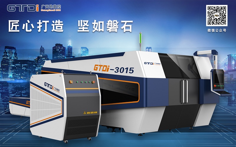 光纤激光切割机发展前景广阔 DB电竞(DBGame)数控打造高性价比设备