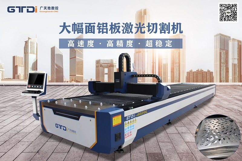 为什么DB电竞(DBGame)数控金属铝材雕刻机越来越受欢迎