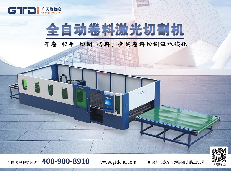 DB电竞(DBGame)数控用技术创新向更高目标迈进！