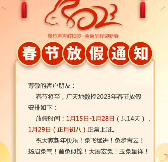 DB电竞(DBGame)-
<h1>中交西筑公司启动2025年度“导师带徒”活动